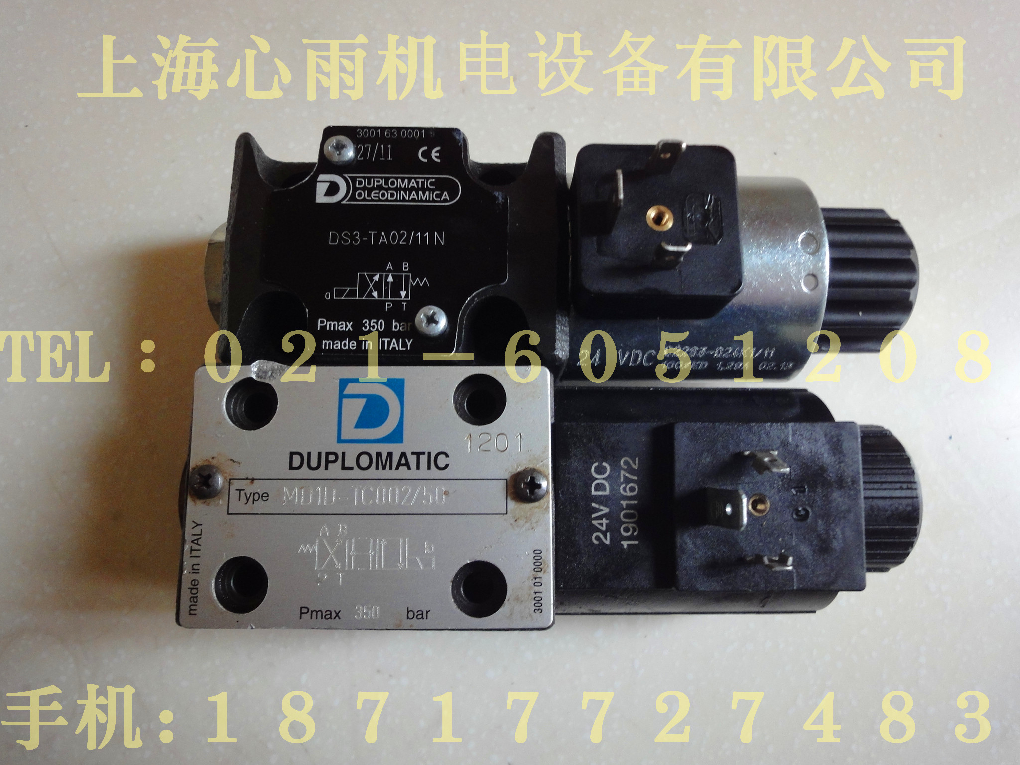 迪普馬壓力控制閥MD1D-23TA/50 24VCC