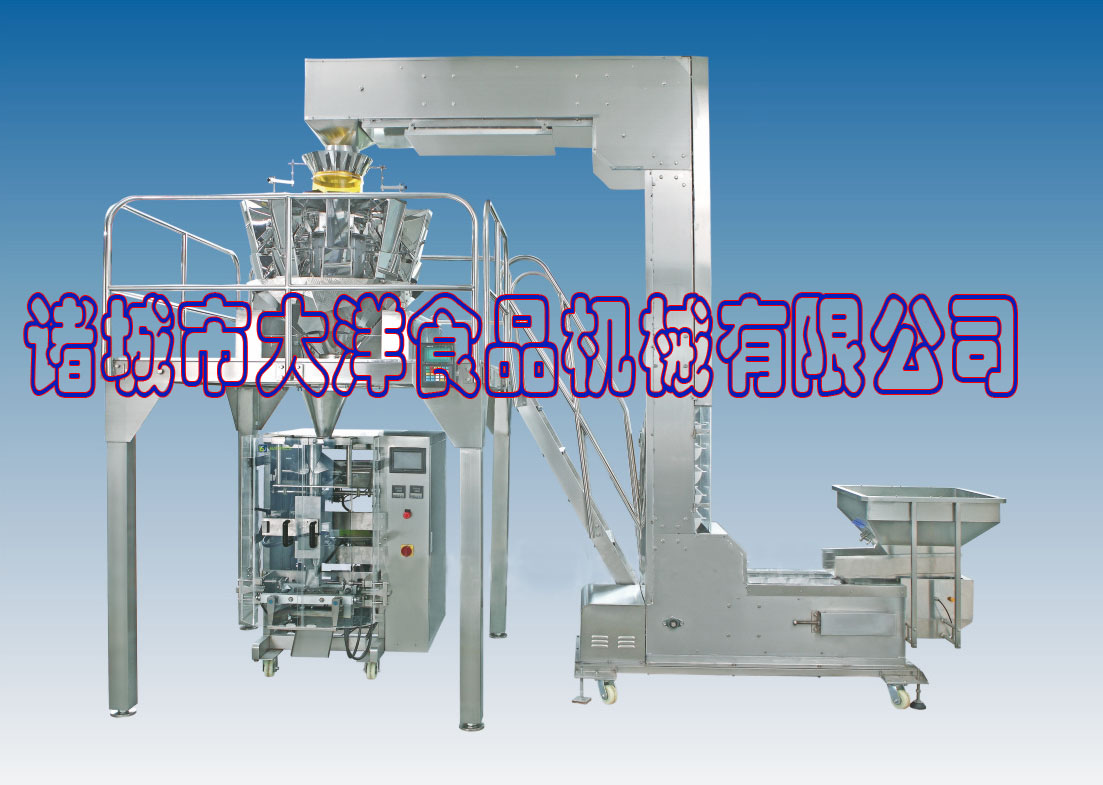 QZ專業(yè)化包裝機(jī)，大洋牌全自動包裝設(shè)備