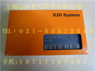 X20D09322貝加萊X20系統(tǒng)模塊現(xiàn)貨供應