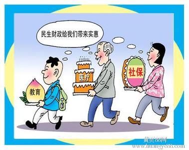 廣州駿伯品牌社保代理公司，代理廣州分公司五險一金繳納服務(wù)