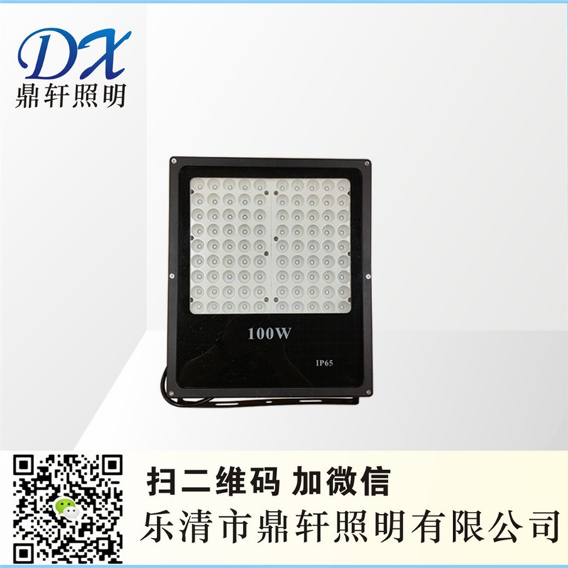 led泛光燈PF76L-30W 廣場(chǎng)泛光燈/隧道泛光燈