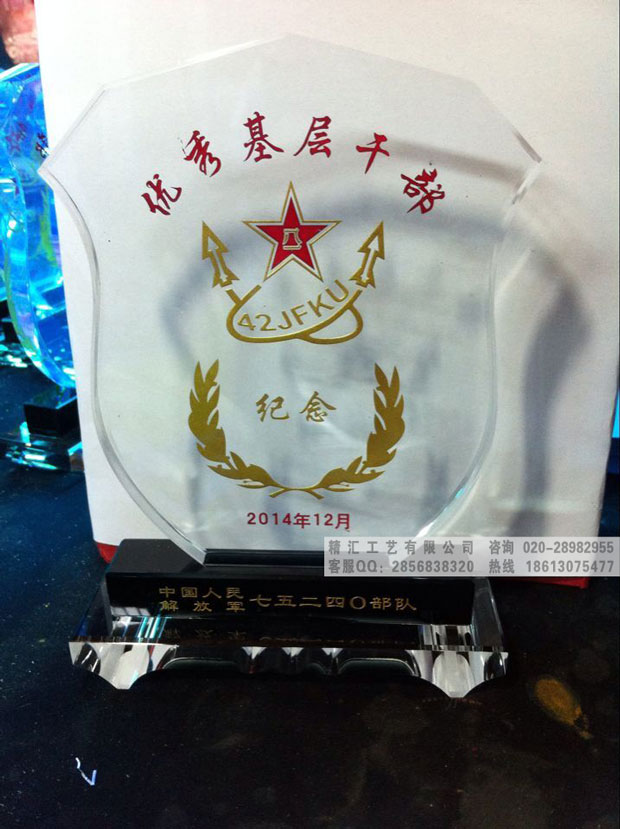 湖南老兵退伍紀念品定做，老兵退役水晶紀念品，退役老軍人留念品定制