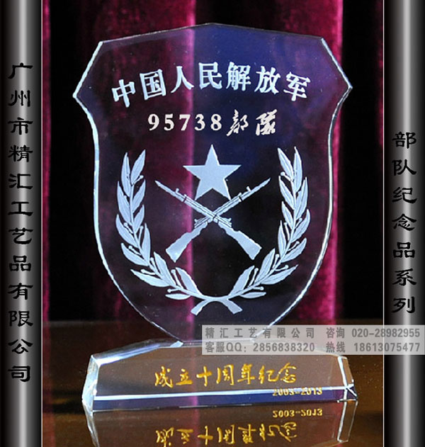 防化兵部隊老兵周年聚會留念品，揭陽惠州陸軍戰(zhàn)友聚會禮品制作