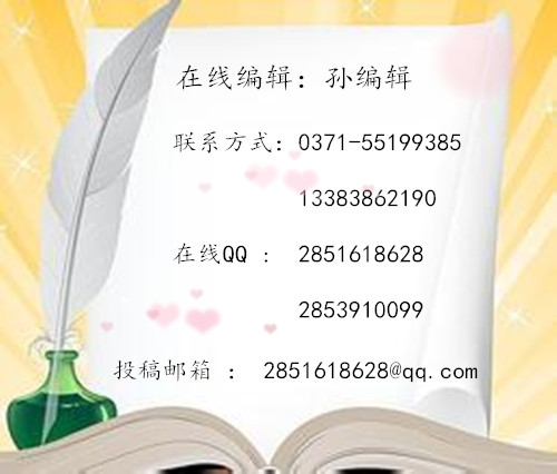 美術與繪畫藝術專業(yè)學術著作出書完整書稿的基本組成元素