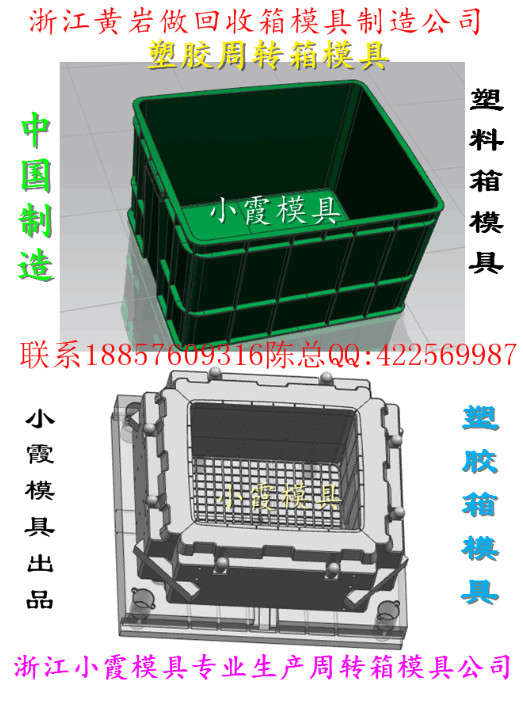 新上市塑料箱模具 儲物盒模具