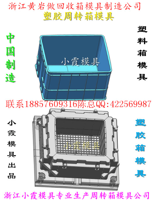 直銷(xiāo)折疊周轉(zhuǎn)箱塑料模具 折疊零件盒塑料模具