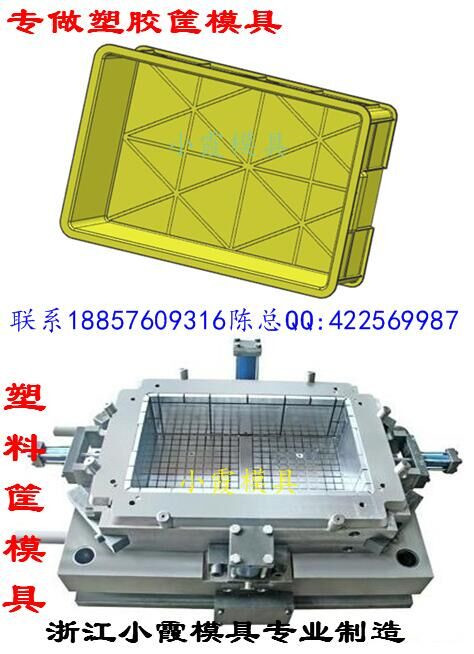 臺州賣PP箱模具 塑料模具 筐模具