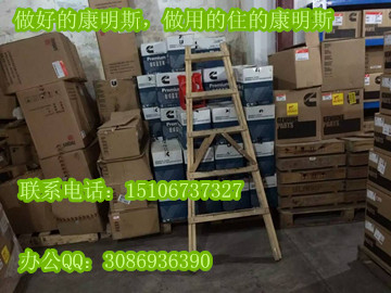 連桿瓦4095985【好評如潮】QSK23連桿瓦4095492