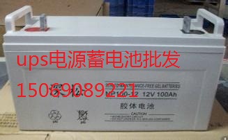 深松蓄電池NP12-12  12V12AH