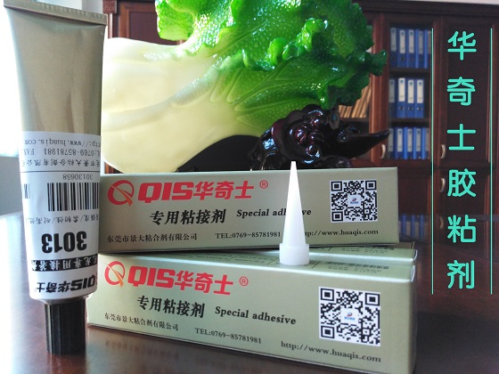 粘接尼龍30%GF膠水_粘尼龍管膠水_尼龍pa66強力膠水