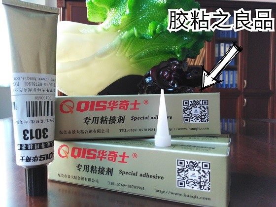 什么膠水可以粘尼龍pa6》粘尼龍用什么膠水?