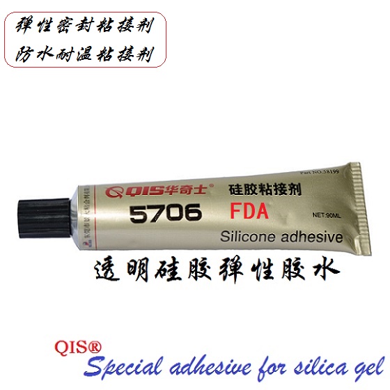 用什么膠水粘黏硅膠管和玻璃管？