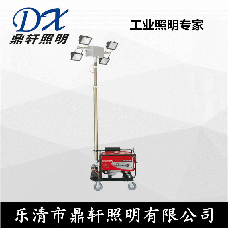 HYG9910遙控自動(dòng)升降燈4*500W碘鎢燈發(fā)電機(jī)應(yīng)急燈