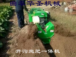 吐魯番果園開溝施肥一體機