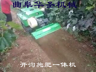 烏蘭察布果園開溝施肥一體機