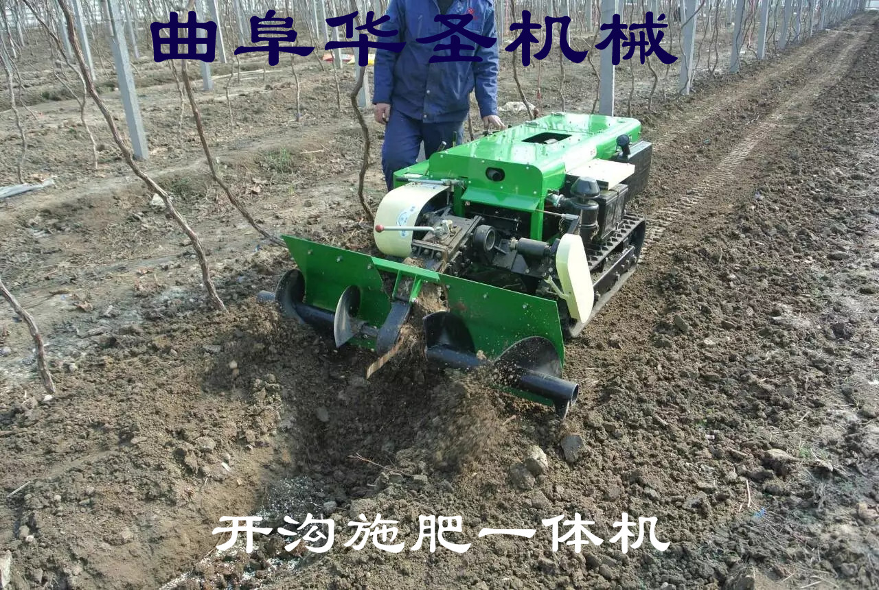 榆林小型履帶自走式開溝機(jī)