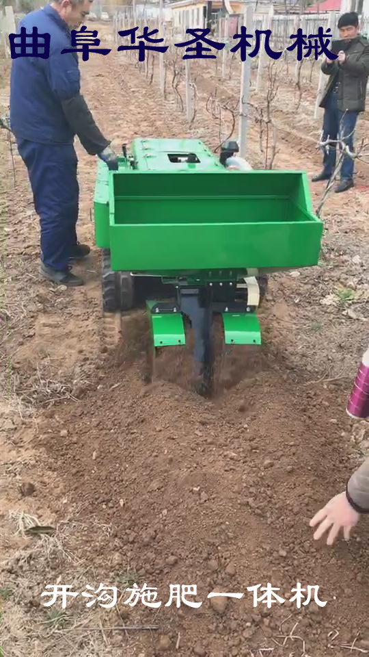 手扶式培土機作視頻玉溪果園開溝施肥一體機