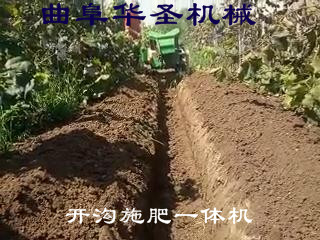 微型開溝培土機(jī)技術(shù)參數(shù)博爾塔拉自走式鏈軌施肥開溝機(jī)