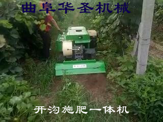 果洛自走式鏈軌施肥開溝機(jī)黃姜開溝機(jī)多少錢一臺(tái)