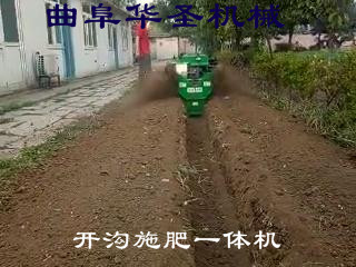 神農(nóng)架大馬力自走式開溝施肥機小型開溝機什么價格