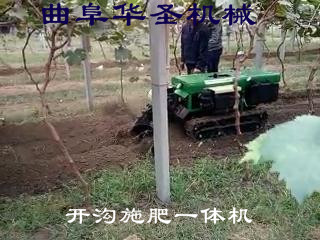 安順手扶開溝培土機(jī)低矮型果園開溝施肥機(jī)