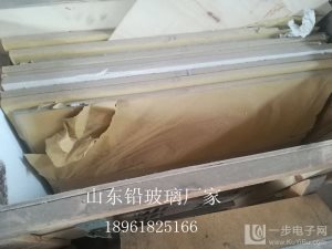 600mm*800mm防輻射鉛玻璃報(bào)價(jià)@價(jià)格多少