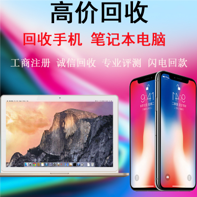 如何識(shí)別 iMac 機(jī)型重慶九大區(qū)回收蘋(píng)果一體機(jī)imac機(jī)子垃圾桶收購(gòu)