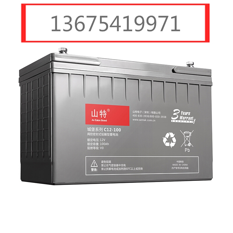 SANTAK山特UPS不間斷電源用鉛酸蓄電池12V100AH城堡系列 C12-1