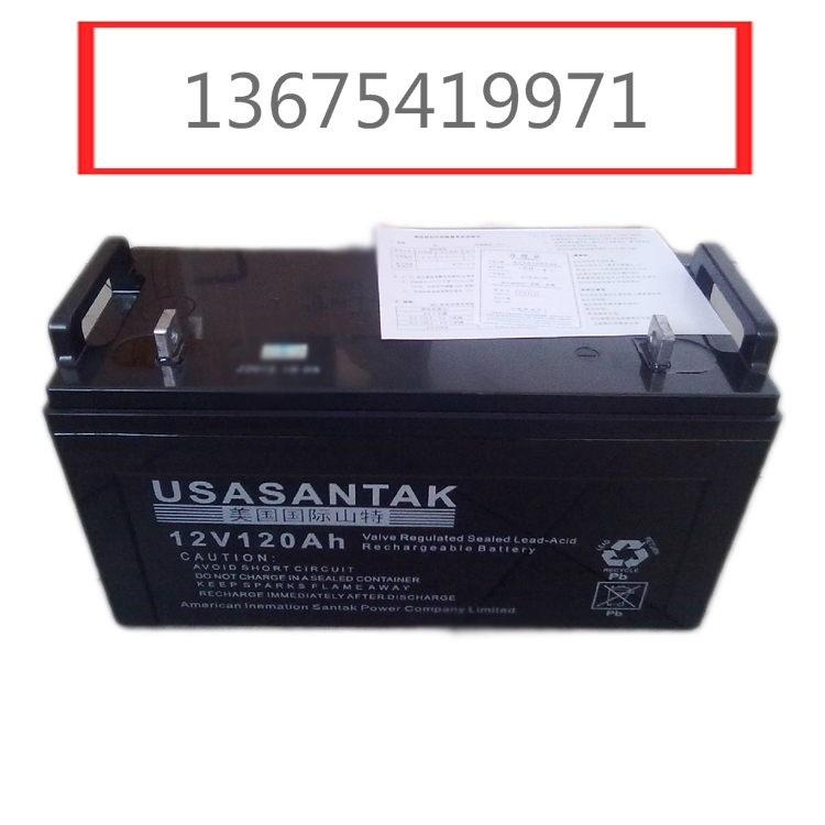 山特蓄電池12v120ah 山特城堡C12-120鉛酸免維護(hù)閥控式蓄電池原裝 山