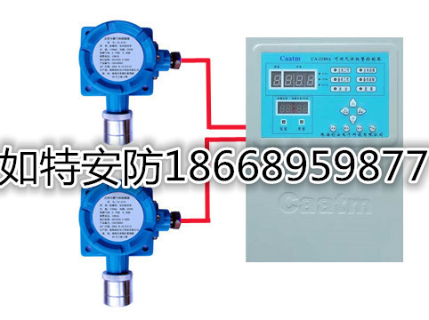 酒店廚房用天然氣泄漏報警器 燃氣泄漏報警器聯(lián)動電磁閥