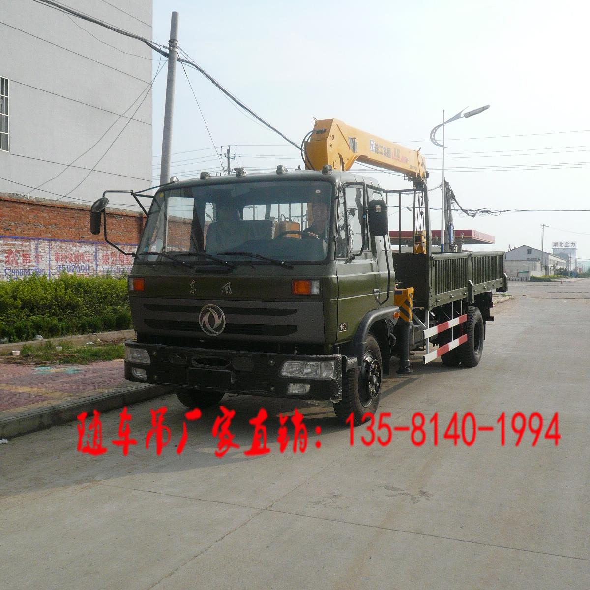 東風(fēng)8噸隨車吊 徐工8噸隨車吊隨車吊 8噸隨車吊低價(jià)轉(zhuǎn)讓或出租