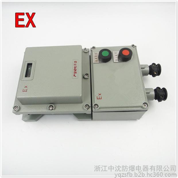 廣西哪里有防爆磁力啟動器lbqc-10a12a控制三相電機3KW4KW交流接觸器