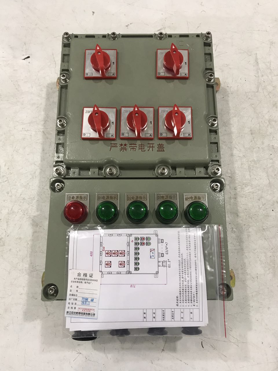 南通那里有防爆配電箱bxmd58-4k5k6k7k8k9k10k防爆控制配電箱