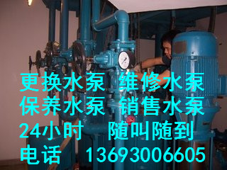 北京東城區(qū)消防泵維修找正規(guī)水泵維修公司電機(jī)修理保養(yǎng)