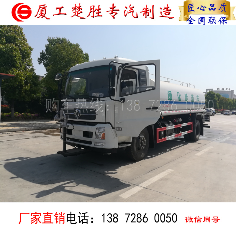 國五東風(fēng)天錦11.2方綠化噴灑車