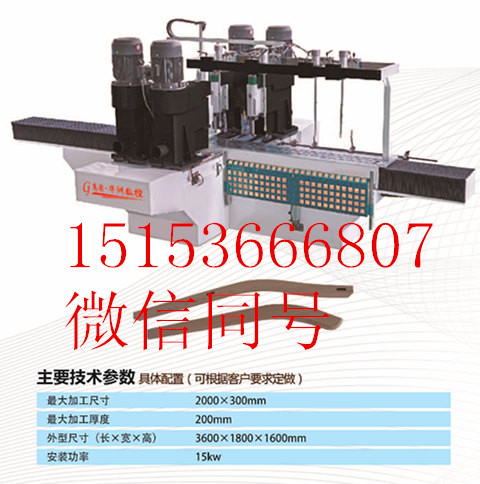 華洲數(shù)控廠家直銷數(shù)控鉆銑機