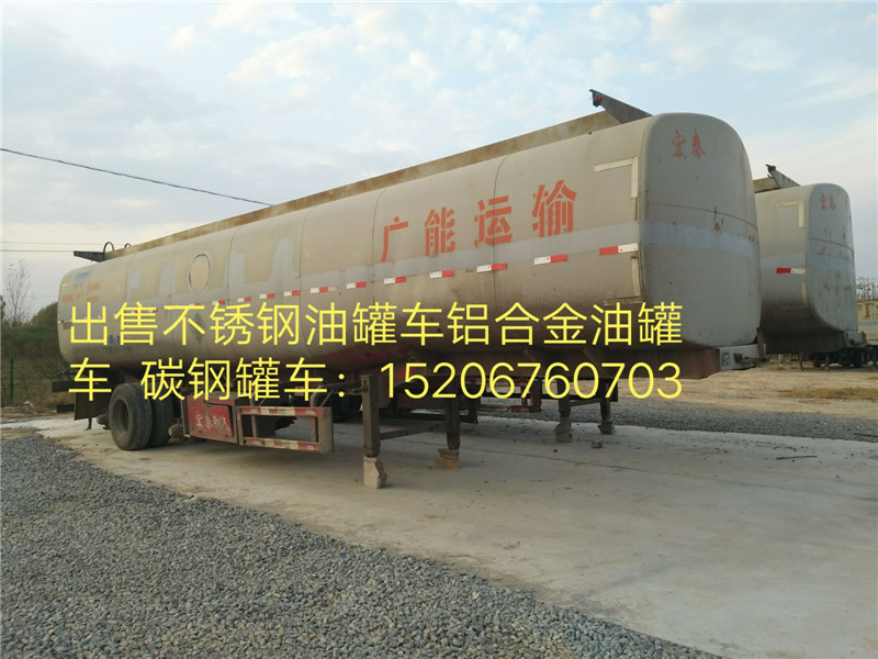 二手半掛油罐車13米油罐車價(jià)格手續(xù)齊全包過戶