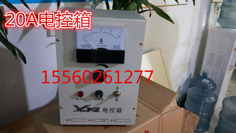 南陽(yáng)專賣電磁給料機(jī)控制器，5A電控箱