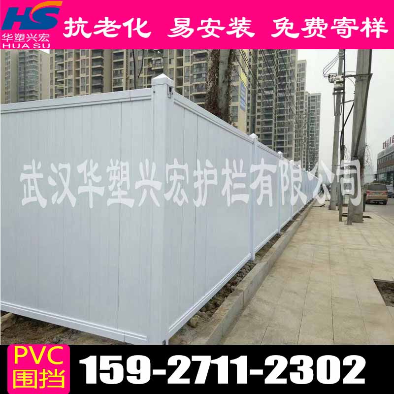 深圳pvc新型施工圍擋，建筑圍擋，地鐵圍擋【廠家批發(fā)】