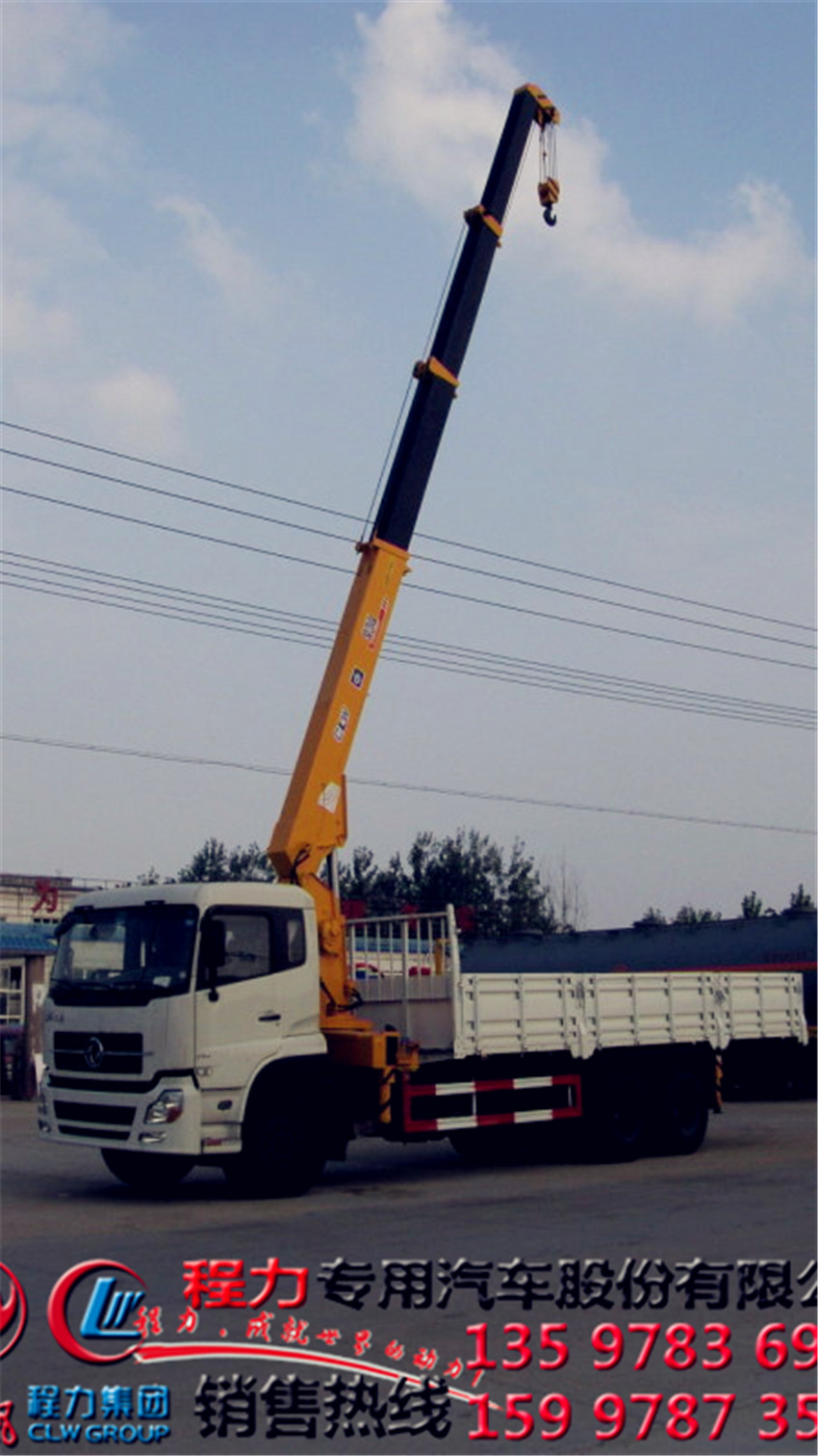 隨車吊十二噸隨車吊軍工產(chǎn)業(yè)廠家好