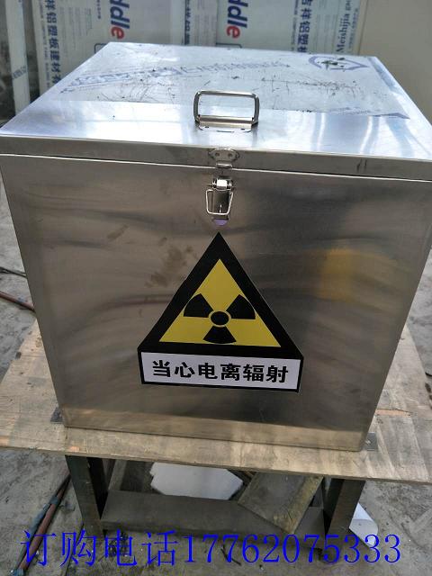 廣東省東莞市醫(yī)用鉛箱@(廠家銷售)