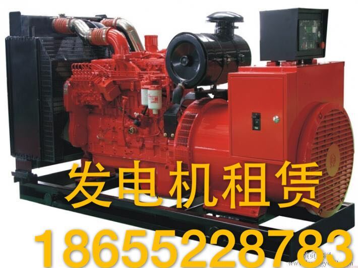 滁州鳳陽附近哪里有200KW發(fā)電機出租？用10天多少錢？