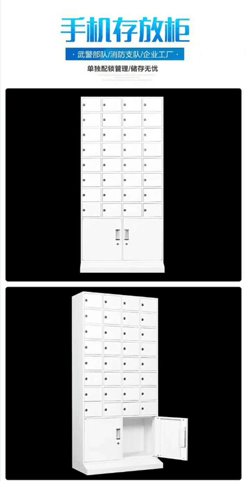 山東省濱州市濱城區(qū)手機柜更衣柜制品有限公司