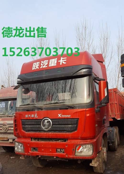 二手德龍X3000德龍F(tuán)3000德龍M3000拖頭拖板車二拖三重卡貨車