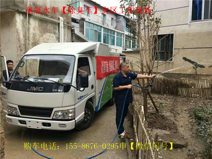 除臭車(chē) 除臭車(chē)最低多少錢(qián)