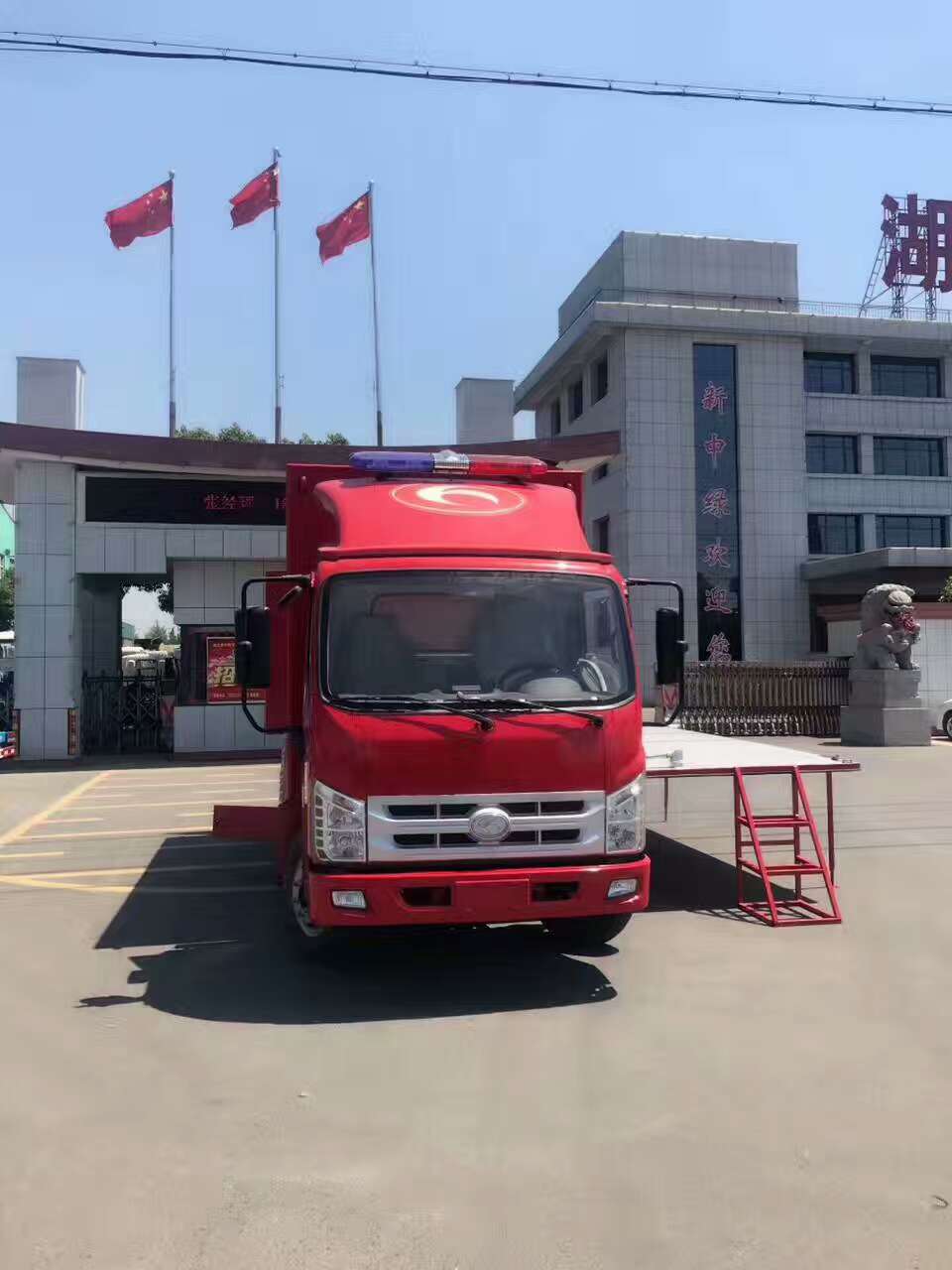 南京消防宣傳車消防移動(dòng)消防宣傳車多少錢一輛