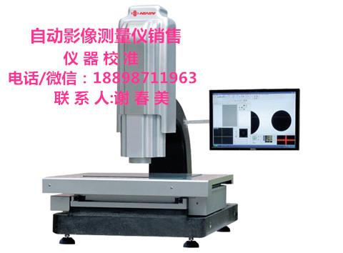 賀州ISO審廠用儀器報告在哪做