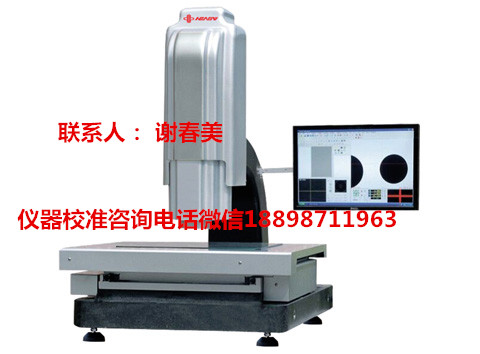 杭州玩具廠儀器儀表機構(gòu)