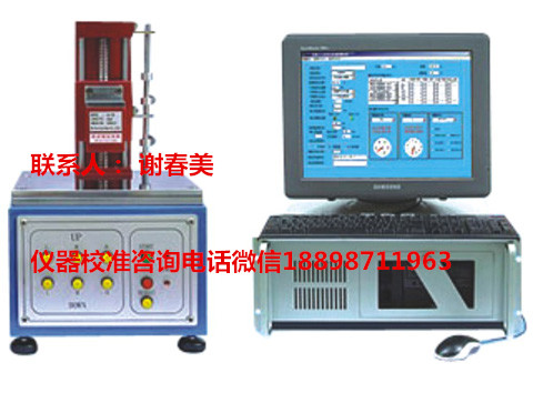 舟山玩具廠儀器服務(wù)機(jī)構(gòu)