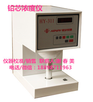 麗水玩具廠儀器儀表機(jī)構(gòu)